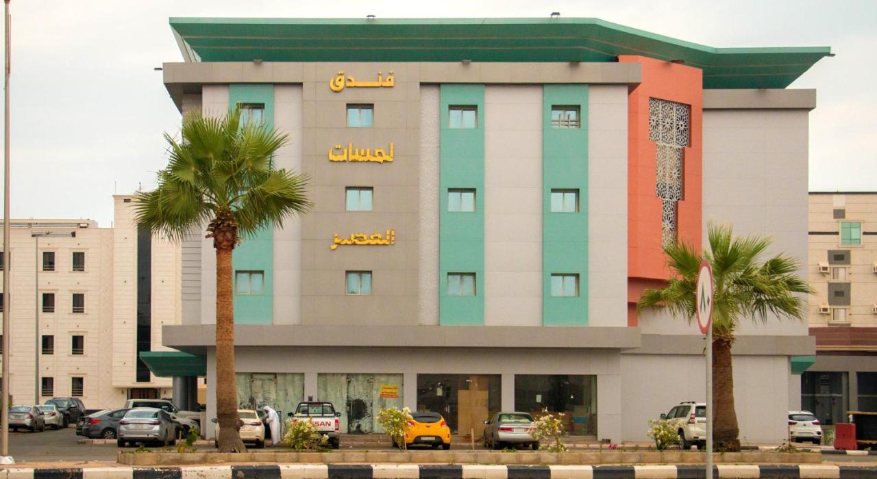 فندق لمسات جازان Džizán Exteriér fotografie