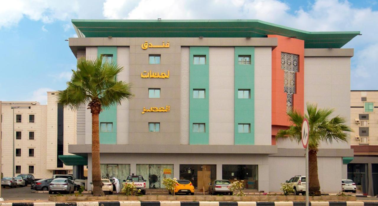 فندق لمسات جازان Džizán Exteriér fotografie